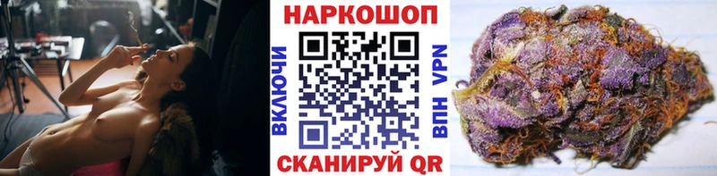 МАРИХУАНА Шали