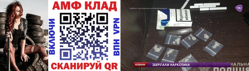 АМФ Розовый Шали