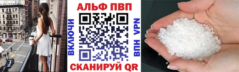 A-PVP крисы CK  купить наркотик  Шали 