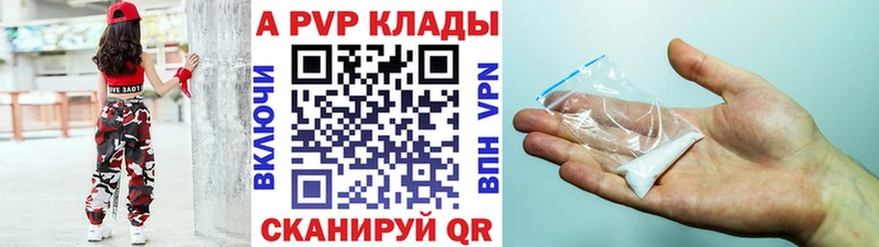 Alpha PVP мука Шали
