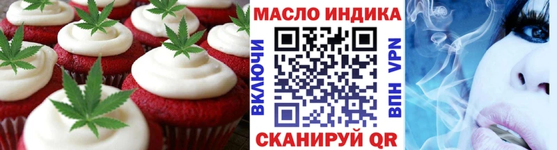 МЕГА маркетплейс купить Шали Еда ТГК марихуана
