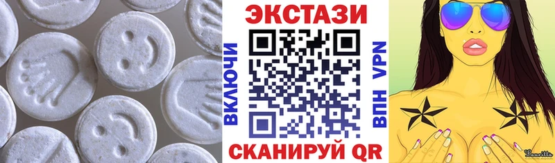 ЭКСТАЗИ круглые  Шали 