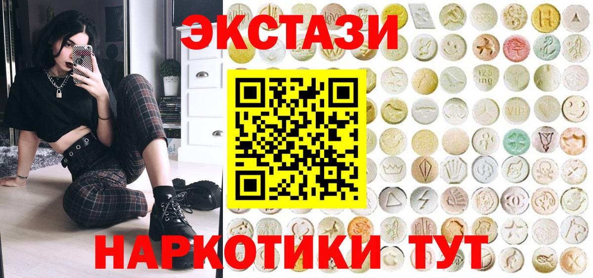 Ecstasy louis Vuitton Шали