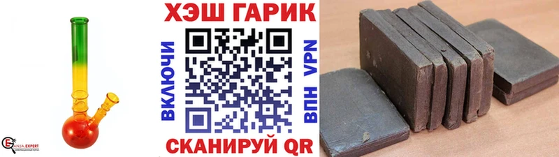 закладка  MEGA рабочий сайт  Гашиш Cannabis  darknet официальный сайт  Шали 
