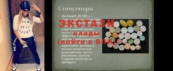 прущие грибы Абинск