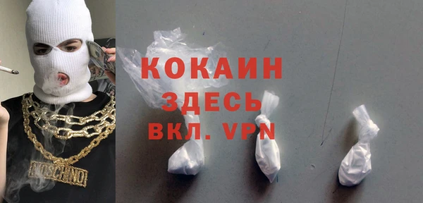 apvp Абаза