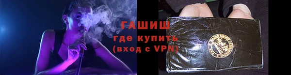 прущие грибы Абинск
