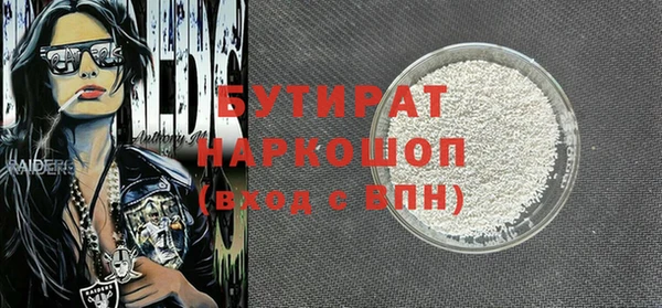 прущие грибы Абинск