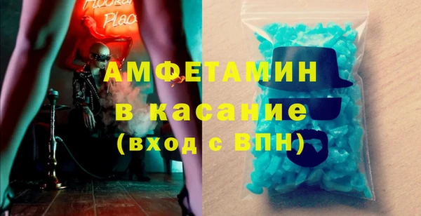 apvp Абаза