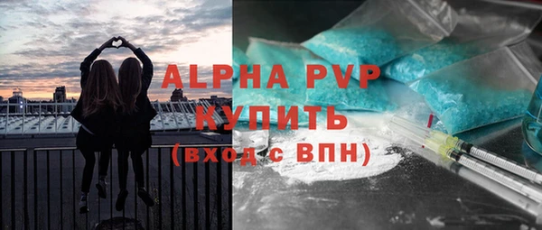 ешки Абдулино