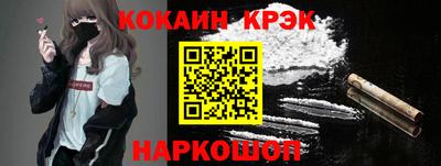 таблы Пыть-Ях