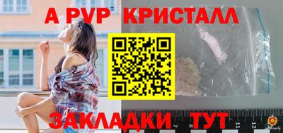 таблы Пыть-Ях
