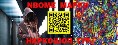 ALPHA PVP Боровичи