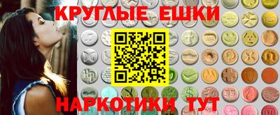 таблы Пыть-Ях