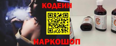 таблы Пыть-Ях
