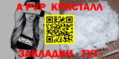спиды Пугачёв