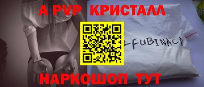 таблы Пыть-Ях