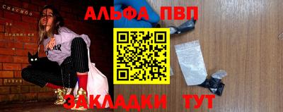 таблы Пыть-Ях