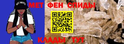 спиды Пугачёв
