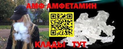 мяу мяу мука Брянск