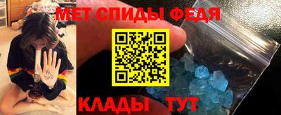 спиды Пугачёв