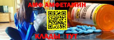 спиды Пугачёв