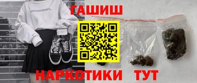 ГАЛЛЮЦИНОГЕННЫЕ ГРИБЫ Пушкино