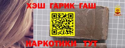 ГАЛЛЮЦИНОГЕННЫЕ ГРИБЫ Пушкино