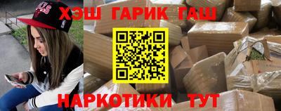 ГАЛЛЮЦИНОГЕННЫЕ ГРИБЫ Пушкино