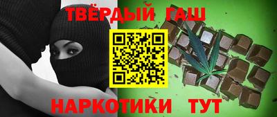 ГАЛЛЮЦИНОГЕННЫЕ ГРИБЫ Пушкино