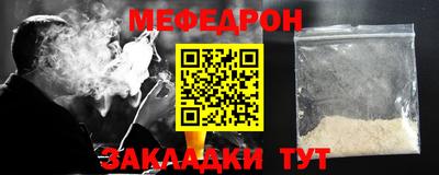 таблы Пыть-Ях
