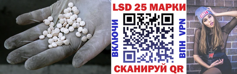 LSD-25 экстази кислота  блэк спрут рабочий сайт  Шали 