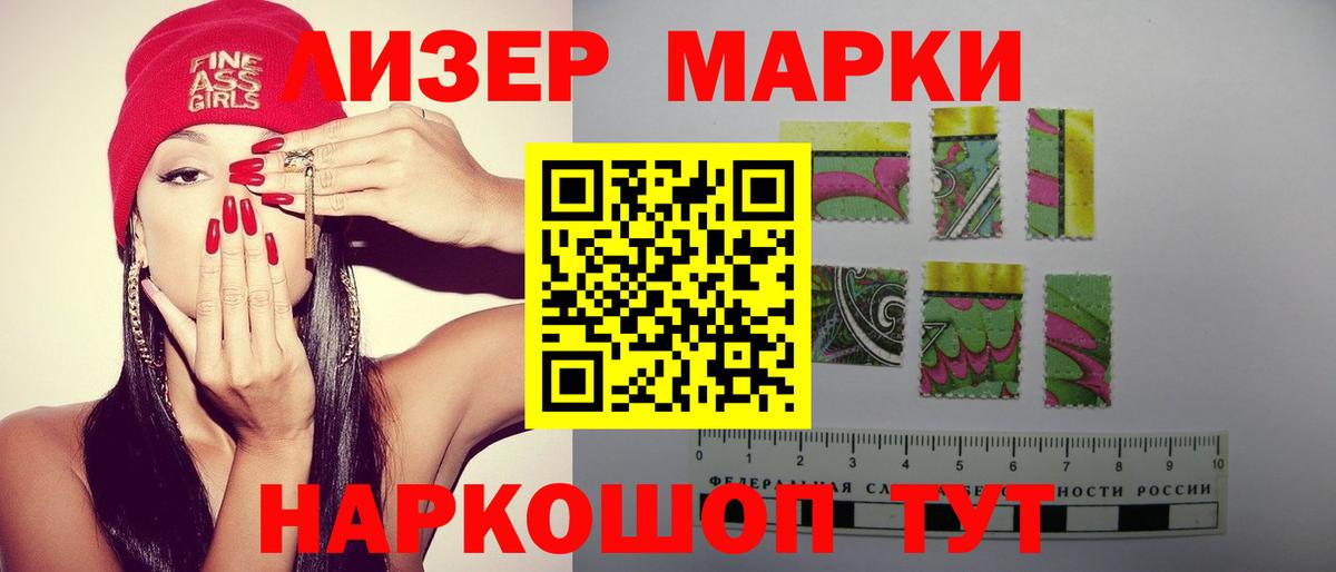 LSD-25 экстази кислота Шали