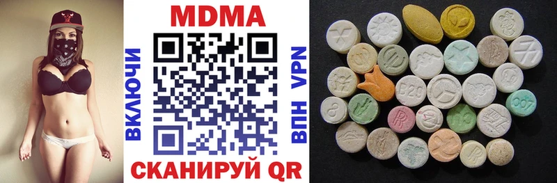 МДМА VHQ  МЕГА ссылки  Шали 