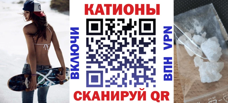 МЯУ-МЯУ 4 MMC мориарти наркотические препараты Шали