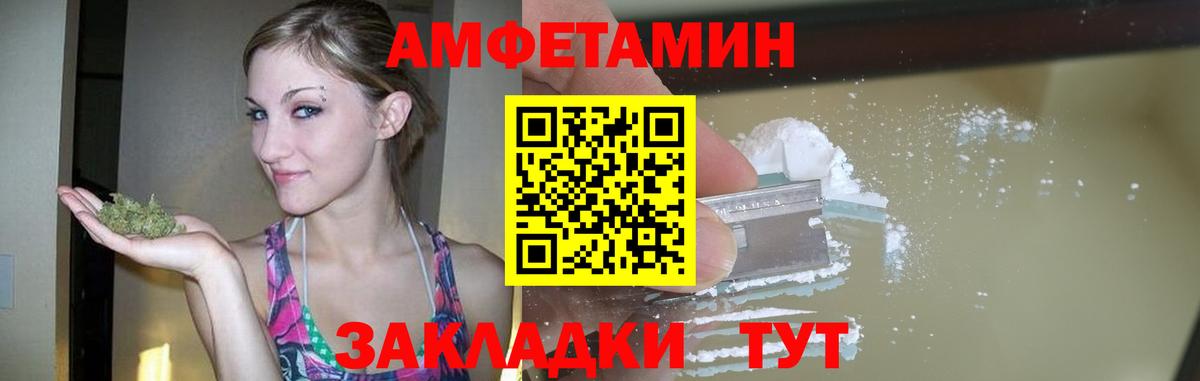 Первитин кристалл Шали