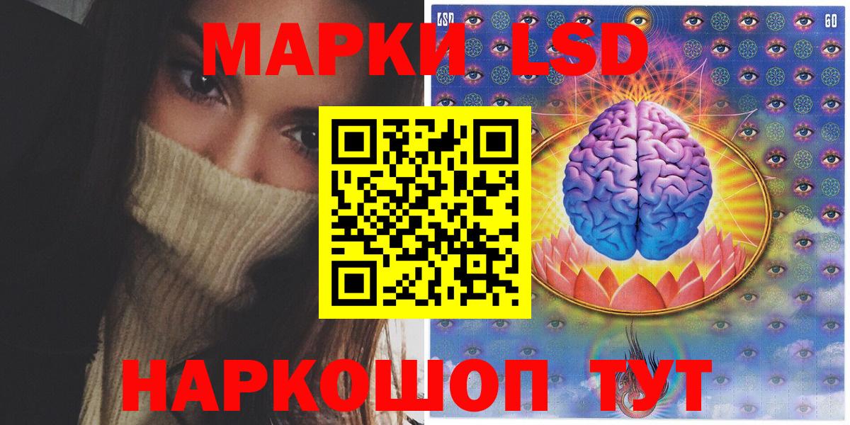 Марки NBOMe 1,8мг  Вход с VPN  Шали  Наркотические марки  Марки NBOMe 1,8мг 