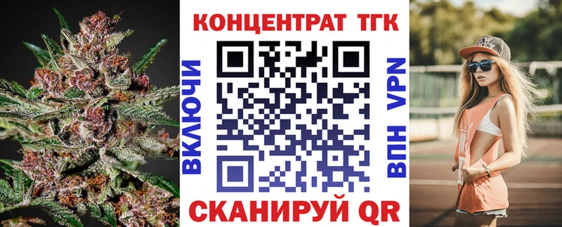 Дистиллят ТГК Wax  Шали 