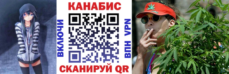площадка телеграм дарнет шоп Шали Каннабис марихуана