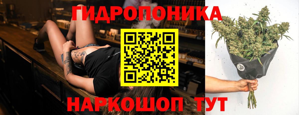 Бошки Шишки марихуана Шали
